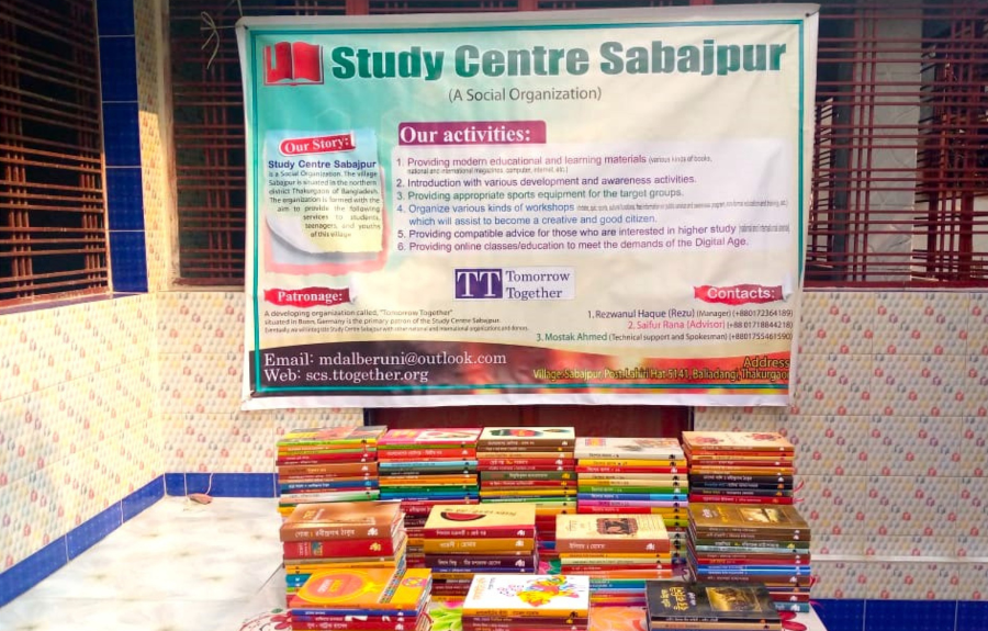 Study centre